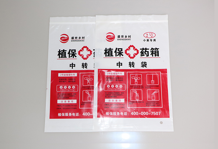 選擇適合的塑料包裝袋要注意哪些要點(diǎn)？
